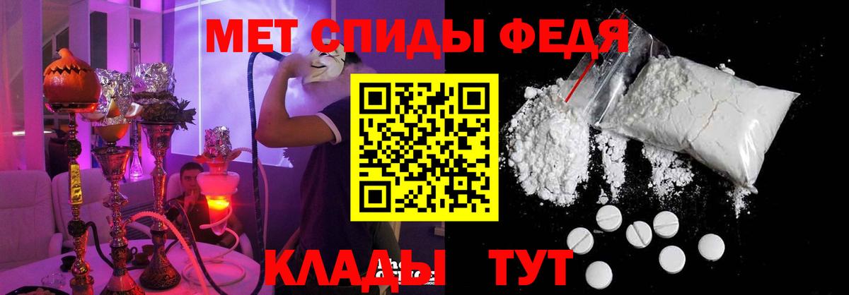 Амфетамин  Вход с VPN  Каспийск  АМФЕТАМИН Розовый 