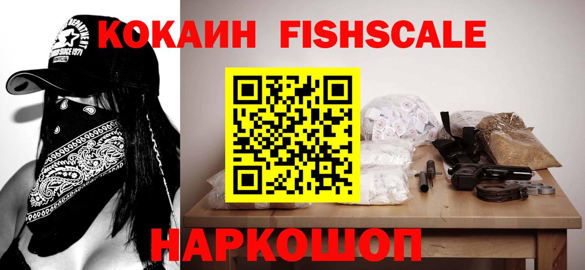 КОКАИН Columbia Каспийск