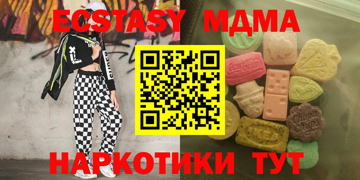 Ecstasy DUBAI Каспийск