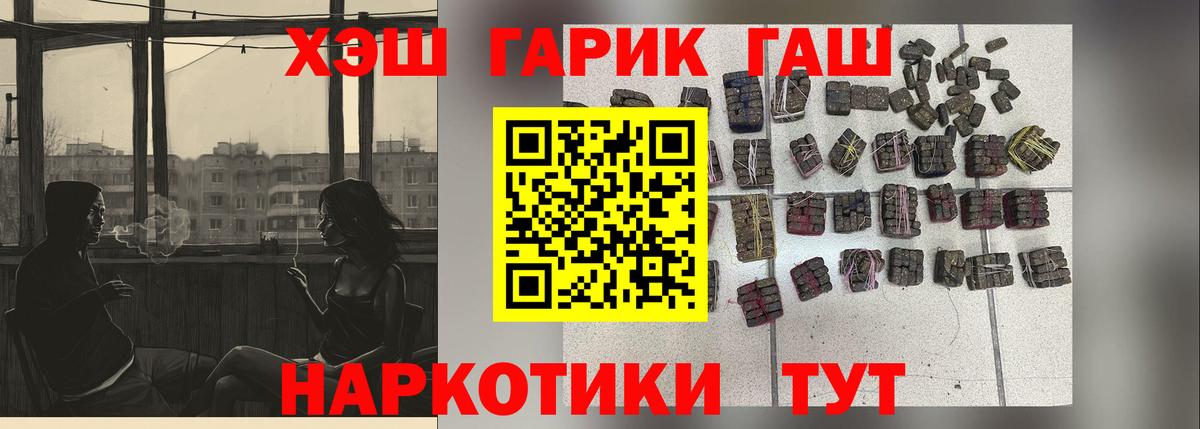 Каспийск  Гашиш гашик  дарнет шоп  Гашиш Ice-O-Lator  Вход с VPN 