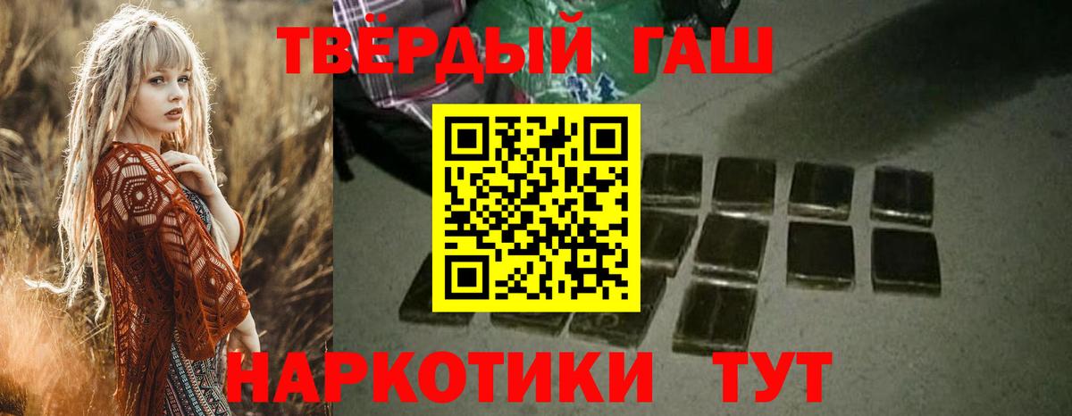 ГАШ индика сатива Каспийск