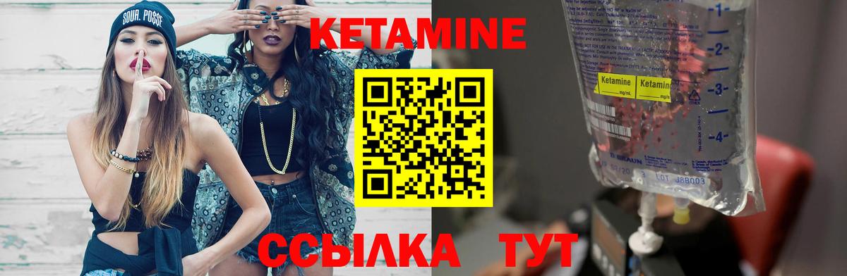 КЕТАМИН ketamine  Вход с VPN  КЕТАМИН VHQ  Каспийск 