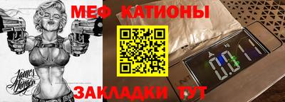 мефедрон VHQ Комсомольск-на-Амуре