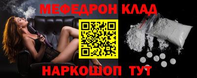мефедрон VHQ Комсомольск-на-Амуре