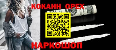 мефедрон VHQ Комсомольск-на-Амуре