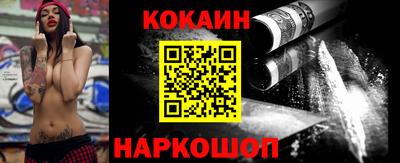 мефедрон VHQ Комсомольск-на-Амуре