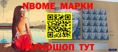 мефедрон VHQ Комсомольск-на-Амуре