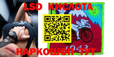 мефедрон VHQ Комсомольск-на-Амуре
