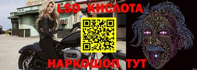 мефедрон VHQ Комсомольск-на-Амуре
