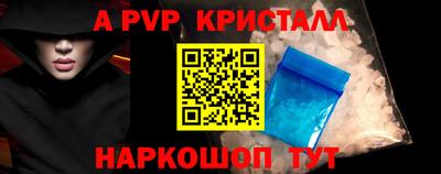 прущие грибы Конаково