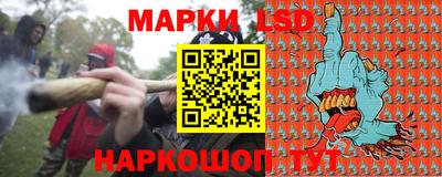 эйфоретик Коммунар
