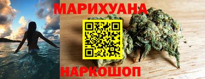 мефедрон VHQ Комсомольск-на-Амуре