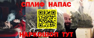 мефедрон VHQ Комсомольск-на-Амуре