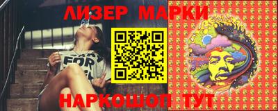 эйфоретик Коммунар