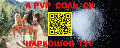 мефедрон VHQ Комсомольск-на-Амуре