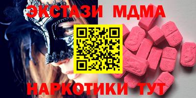 метамфетамин Краснокаменск