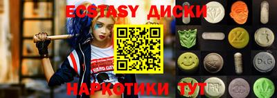 мефедрон VHQ Комсомольск-на-Амуре