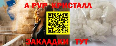 мефедрон VHQ Комсомольск-на-Амуре
