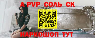 мефедрон VHQ Комсомольск-на-Амуре