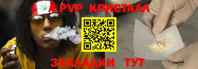 эйфоретик Коммунар