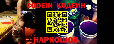 прущие грибы Конаково