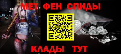 мефедрон VHQ Комсомольск-на-Амуре