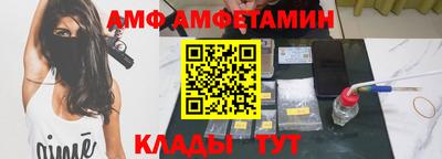 мефедрон VHQ Комсомольск-на-Амуре