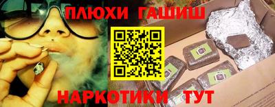 эйфоретик Коммунар