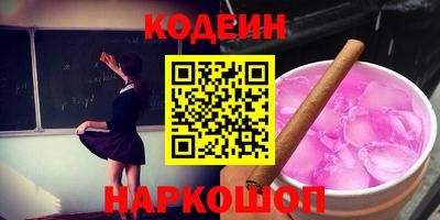 эйфоретик Коммунар