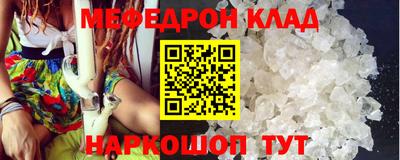 эйфоретик Коммунар