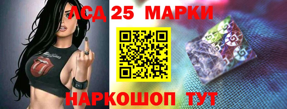 Каспийск  ЛСД экстази кислота  Вход с VPN  ЛСД экстази ecstasy 