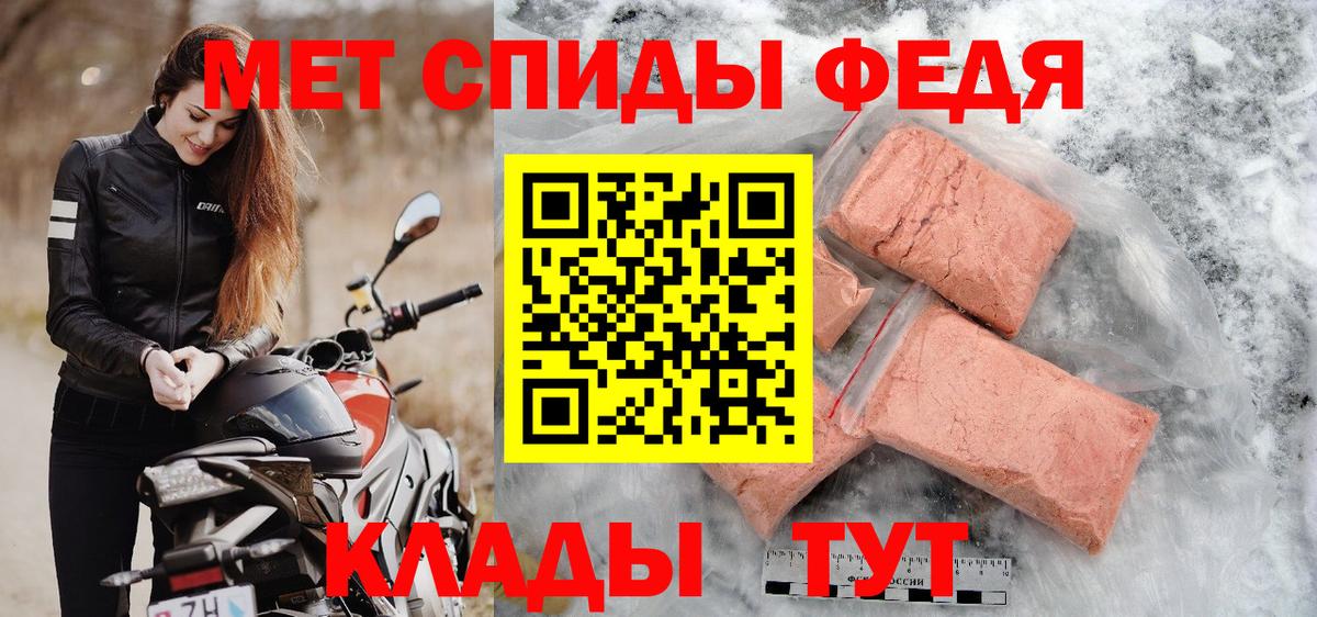 Метамфетамин пудра  Вход с VPN  МЕТАМФЕТАМИН  Каспийск 