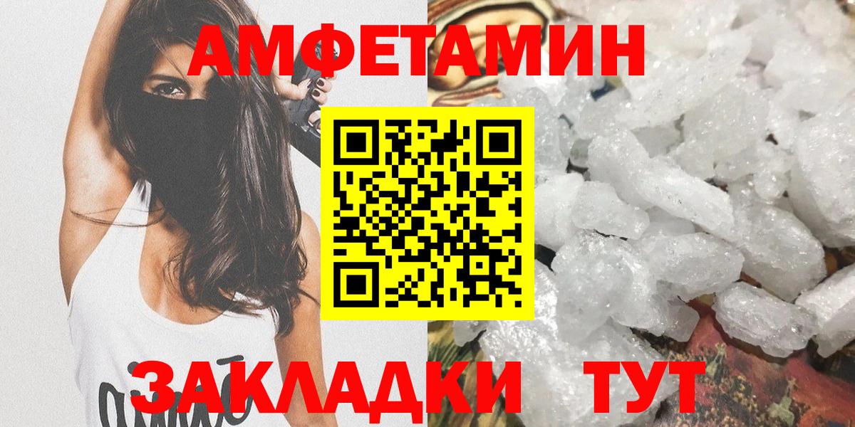 МЕФ  Гашиш  ЭКСТАЗИ  Конопля  МЕТ  MDMA  Меф   Вход с VPN  Cocaine  A PVP СК   Каспийск  Гашиш 