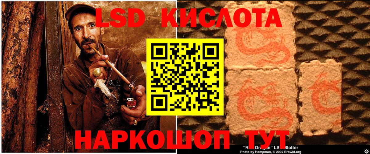 Марки 25I-NBOMe  Марки 25I-NBOMe 1500мкг  Вход с VPN  Каспийск 