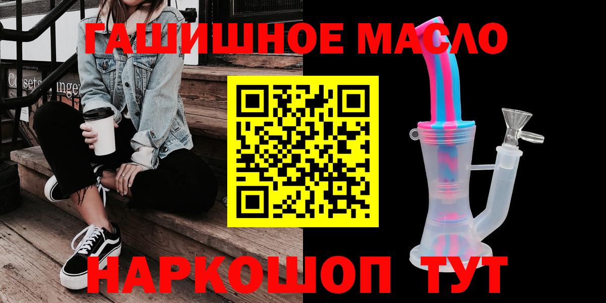 ТГК Wax  Вход с VPN  Каспийск  ТГК вейп 