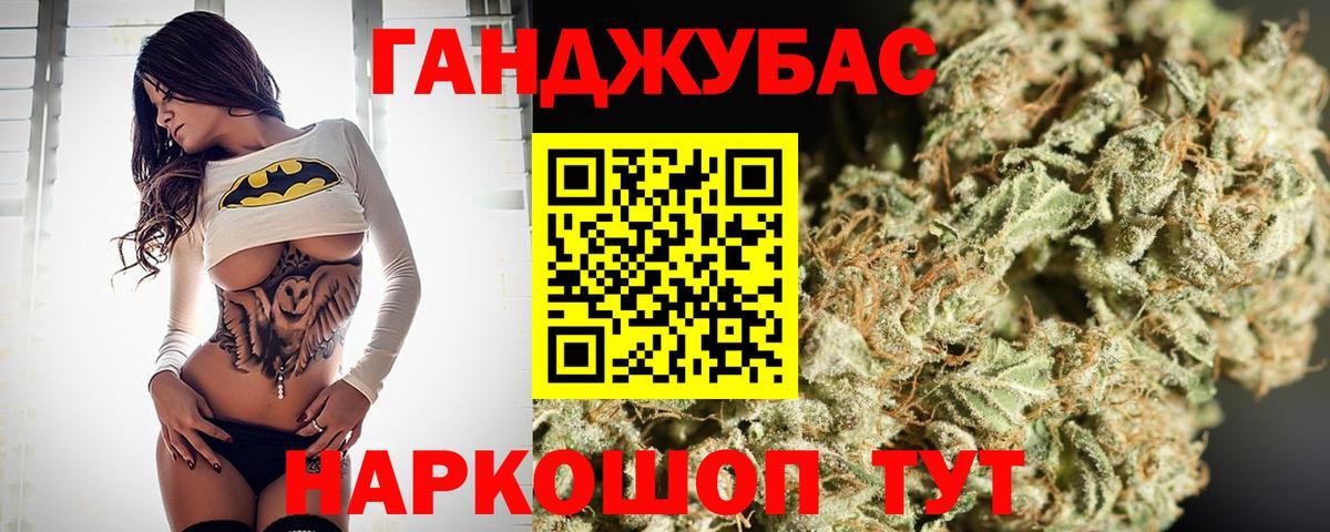 Бошки Шишки Bruce Banner  Вход с VPN  Каннабис семена  Канабис Bruce Banner  Конопля SATIVA & INDICA  Каспийск 